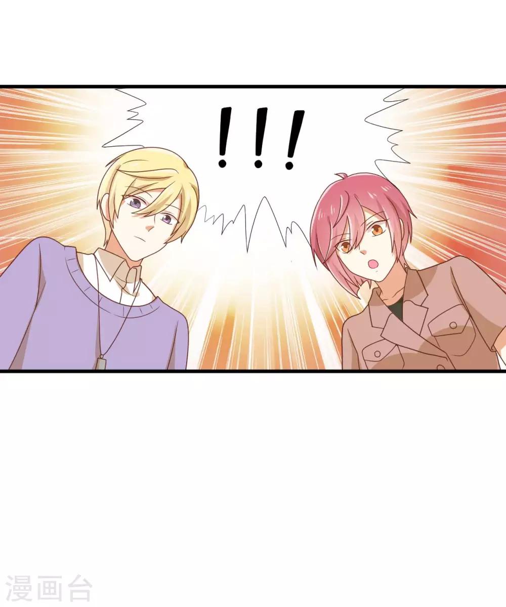 第143话 我们两个有婚约！-第146话