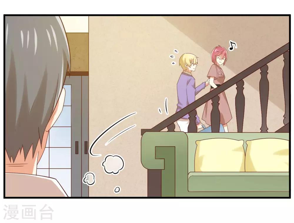 第143话 我们两个有婚约！-第146话