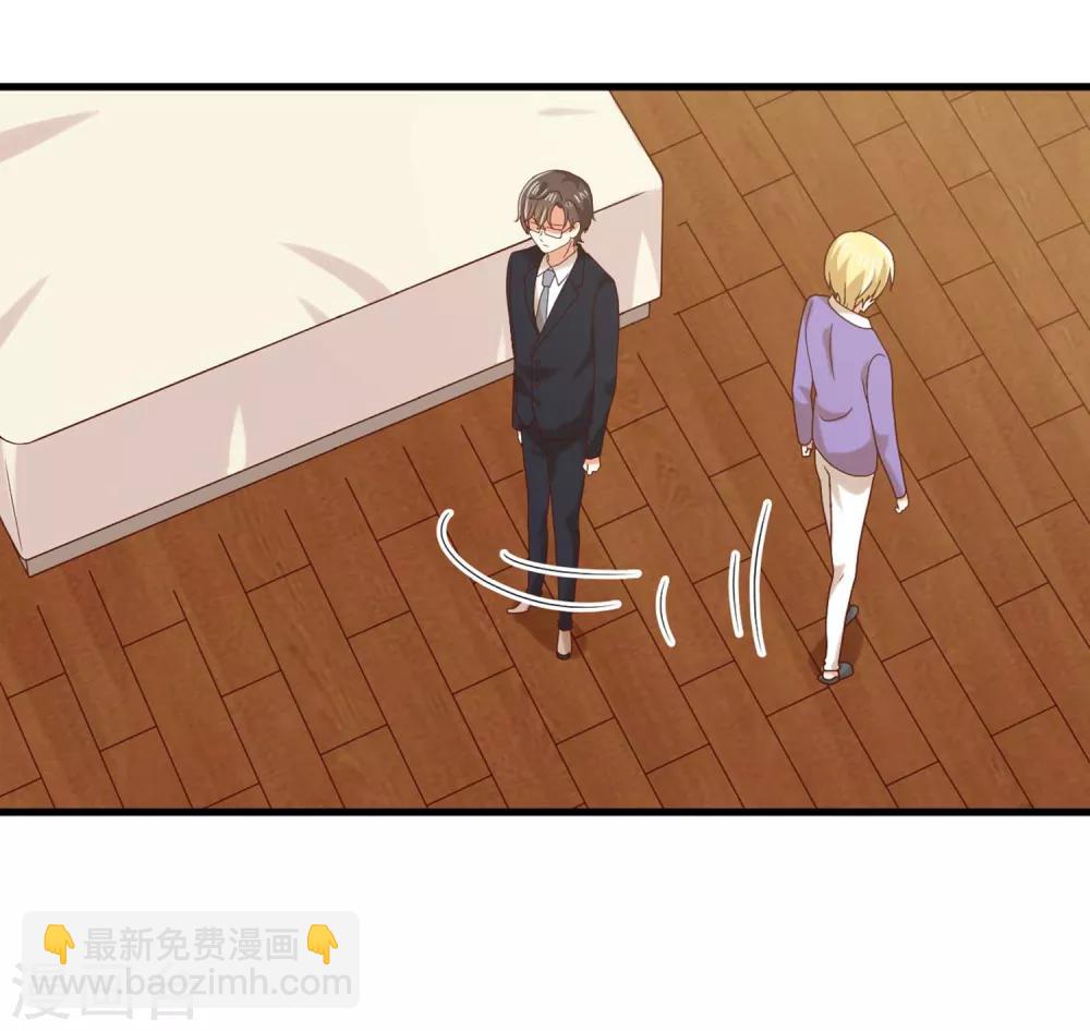 第145话 你还是原来的孟祎吗？！-第148话