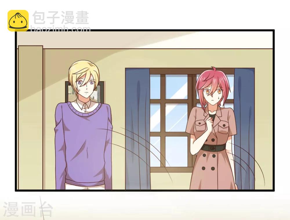 第145话 你还是原来的孟祎吗？！-第148话