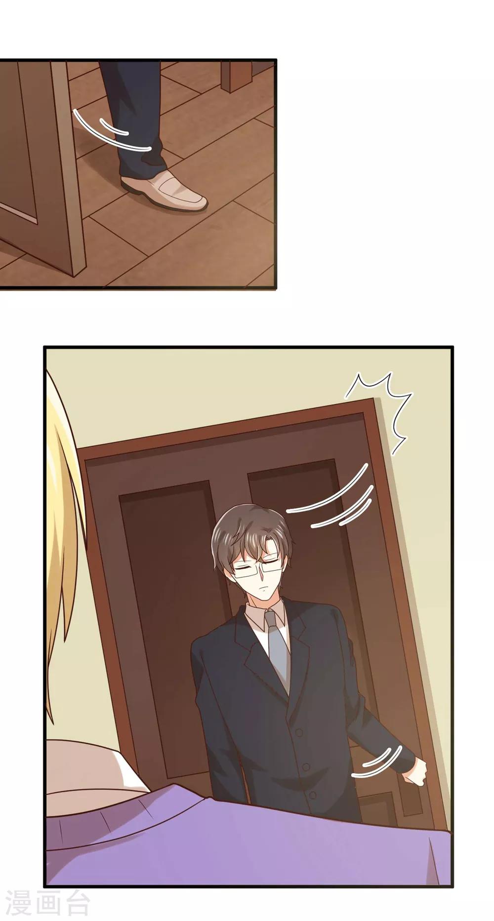 第145话 你还是原来的孟祎吗？！-第148话