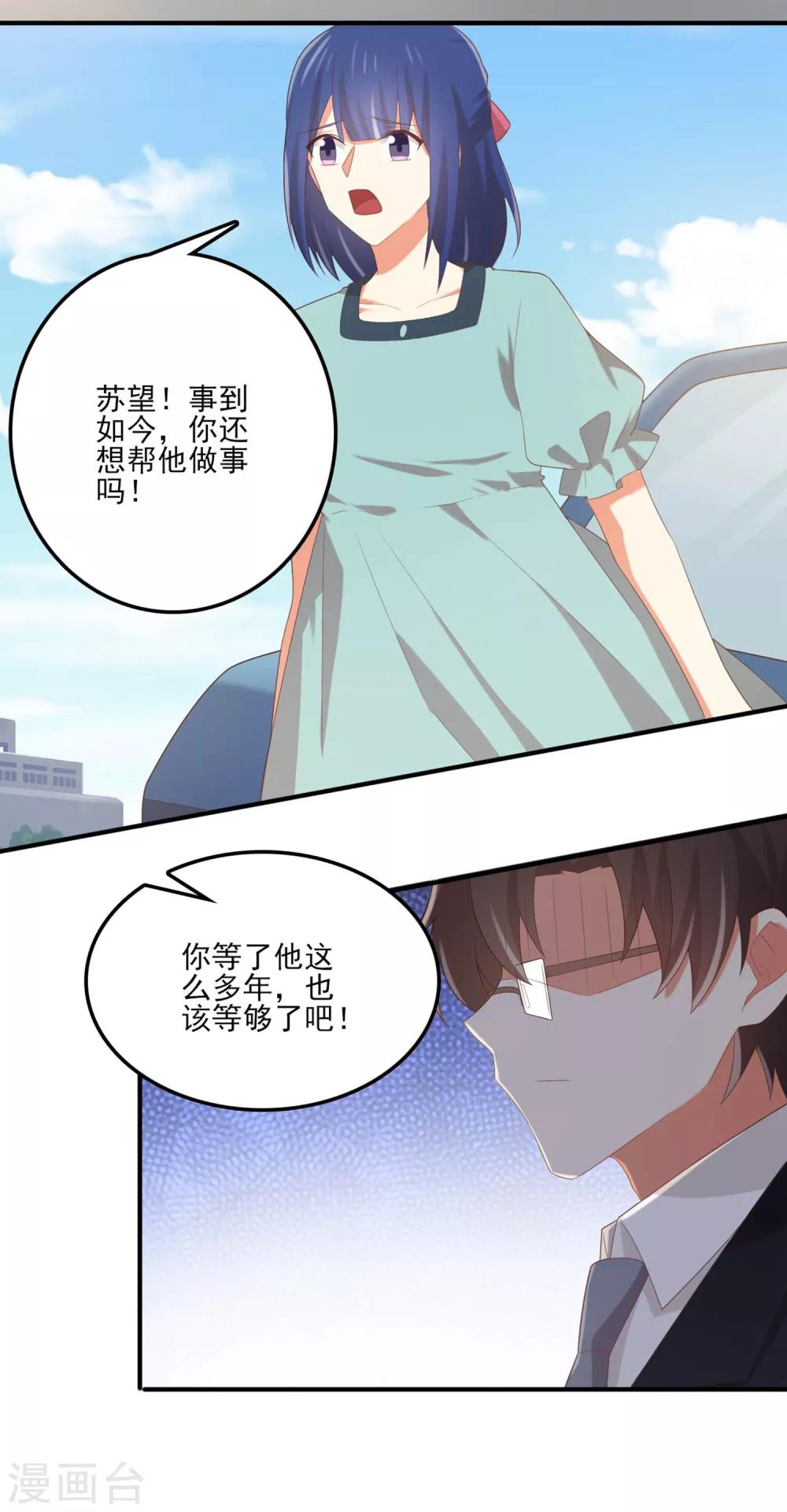 第147话 不必抬头仰望-第150话