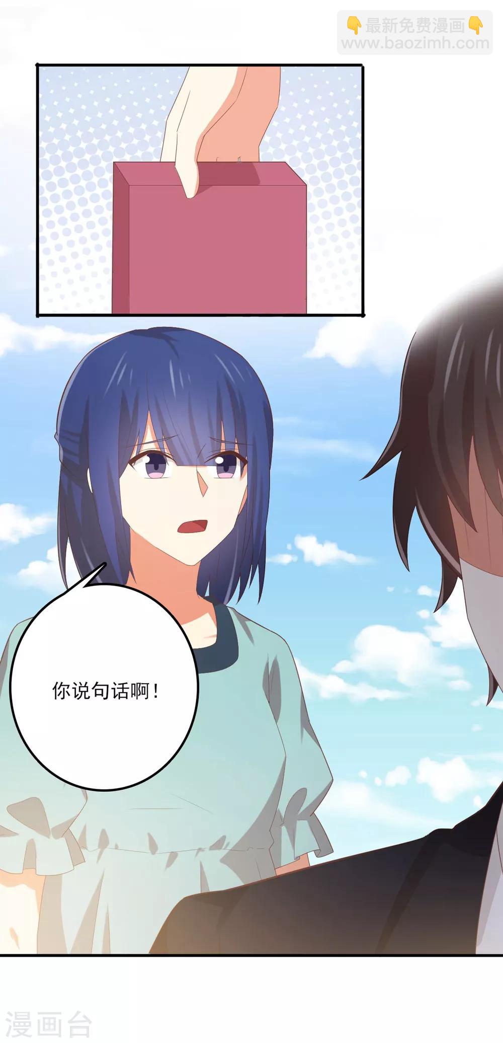 第147话 不必抬头仰望-第150话