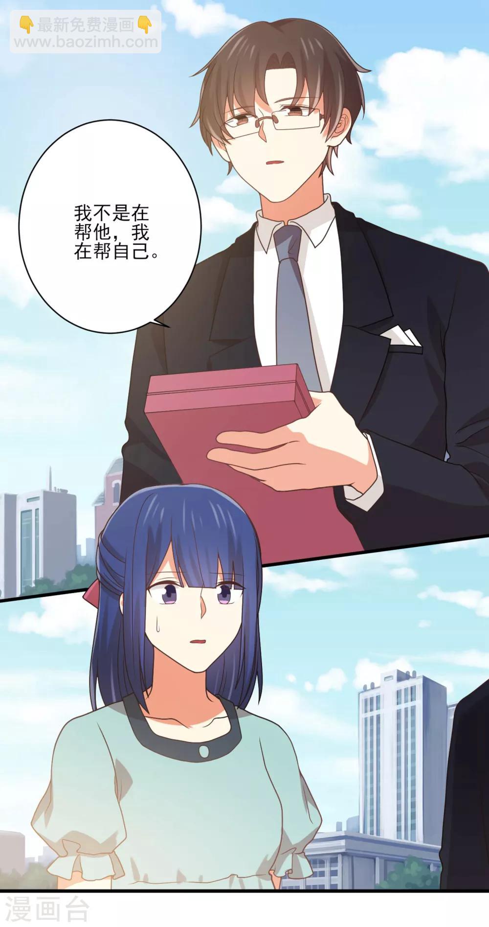 第147话 不必抬头仰望-第150话