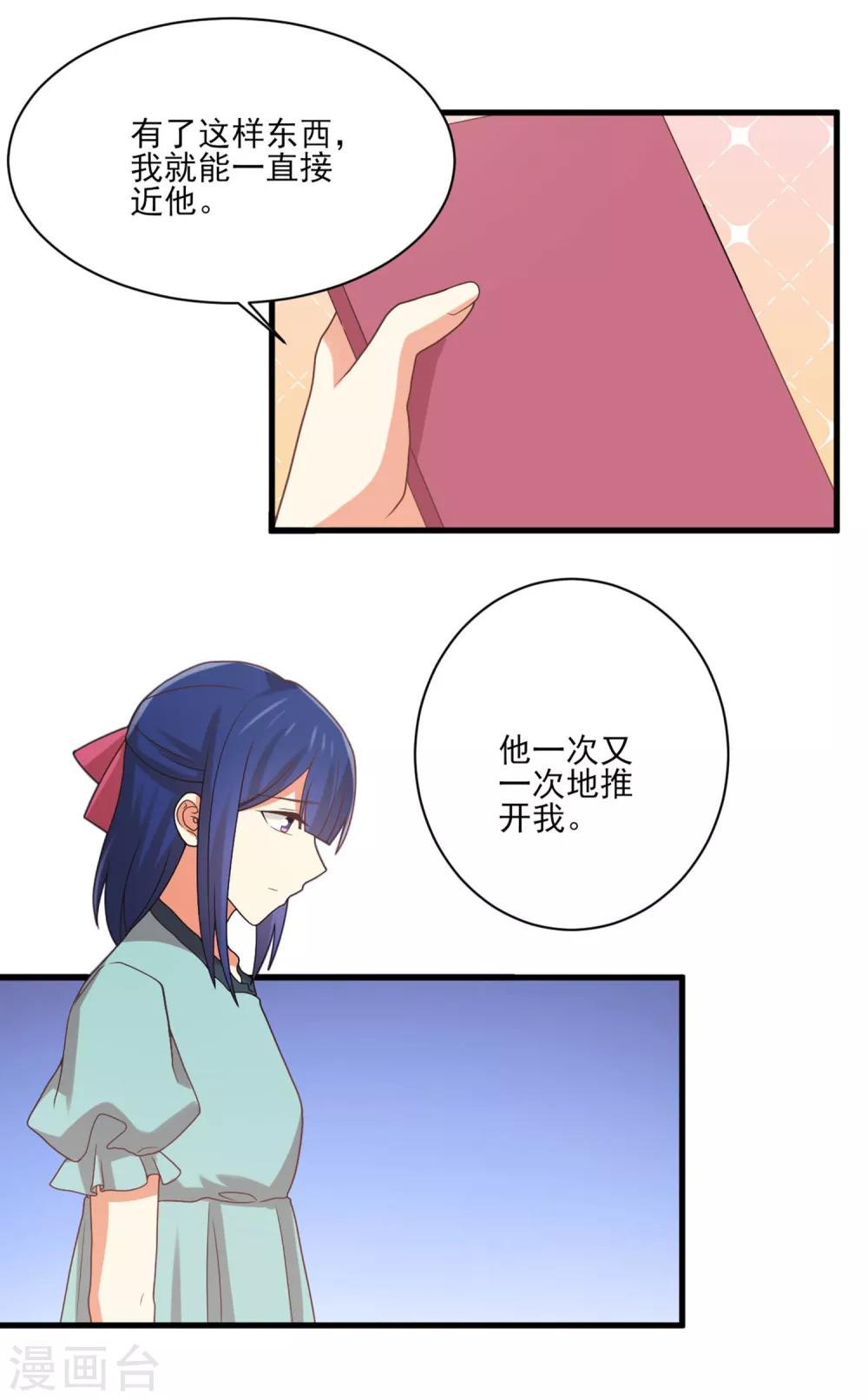 第147话 不必抬头仰望-第150话