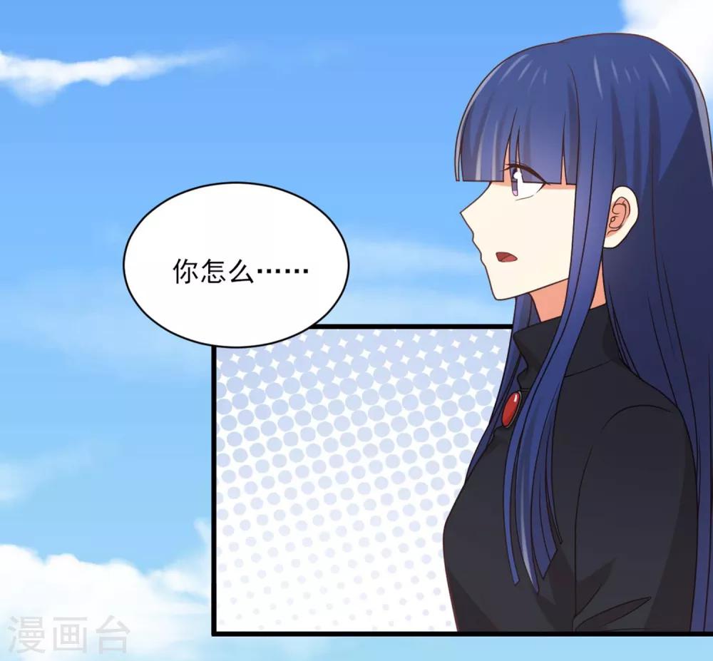 第147话 不必抬头仰望-第150话