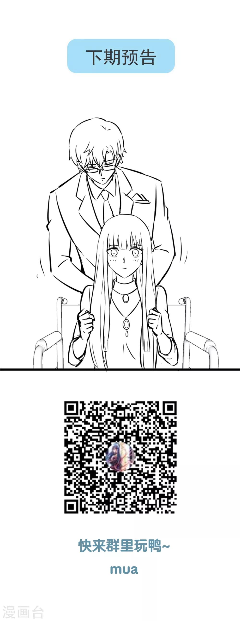 第147话 不必抬头仰望-第150话