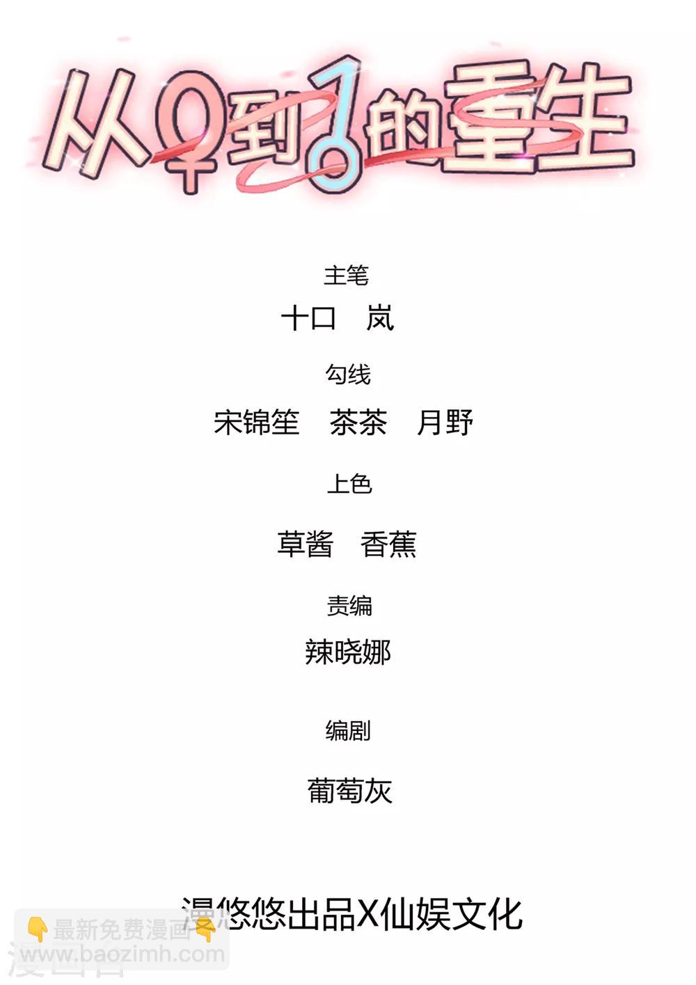 第147话 不必抬头仰望-第150话