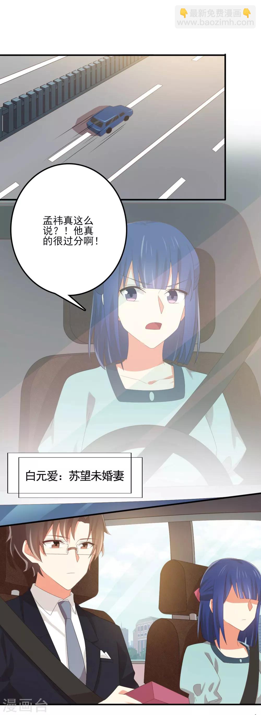 第147话 不必抬头仰望-第150话