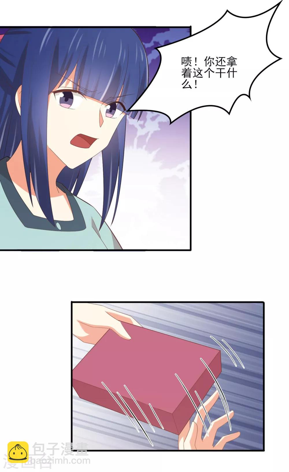 第147话 不必抬头仰望-第150话