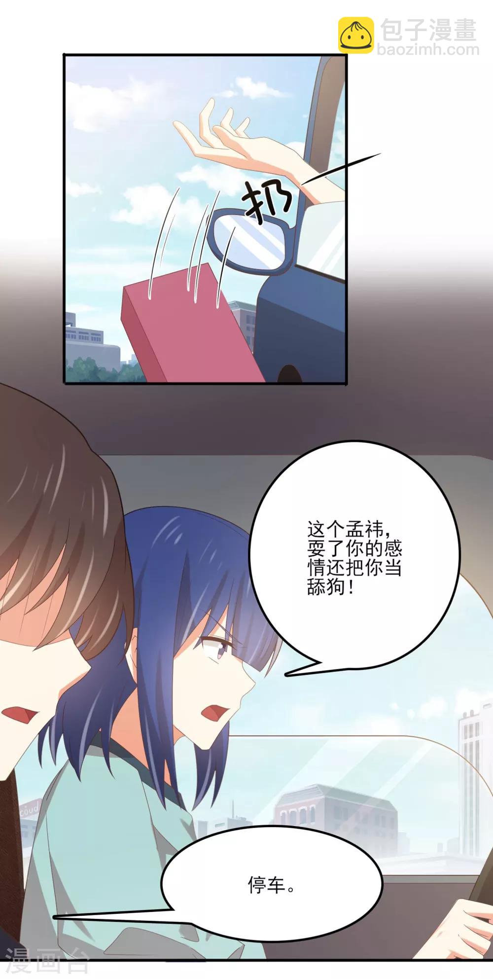 第147话 不必抬头仰望-第150话