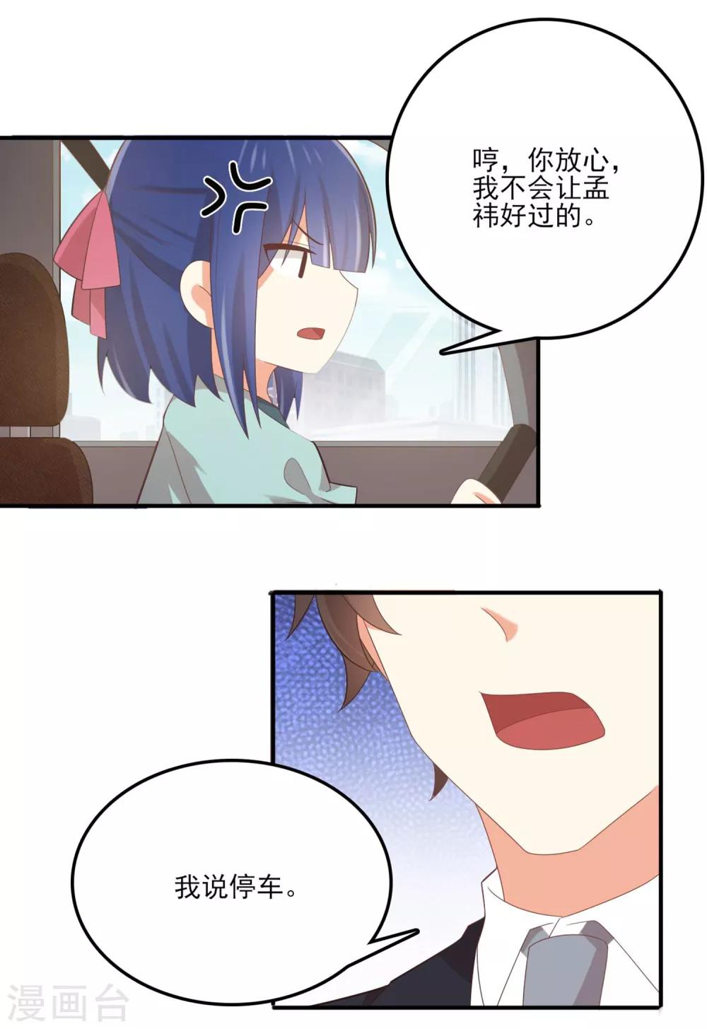 第147话 不必抬头仰望-第150话