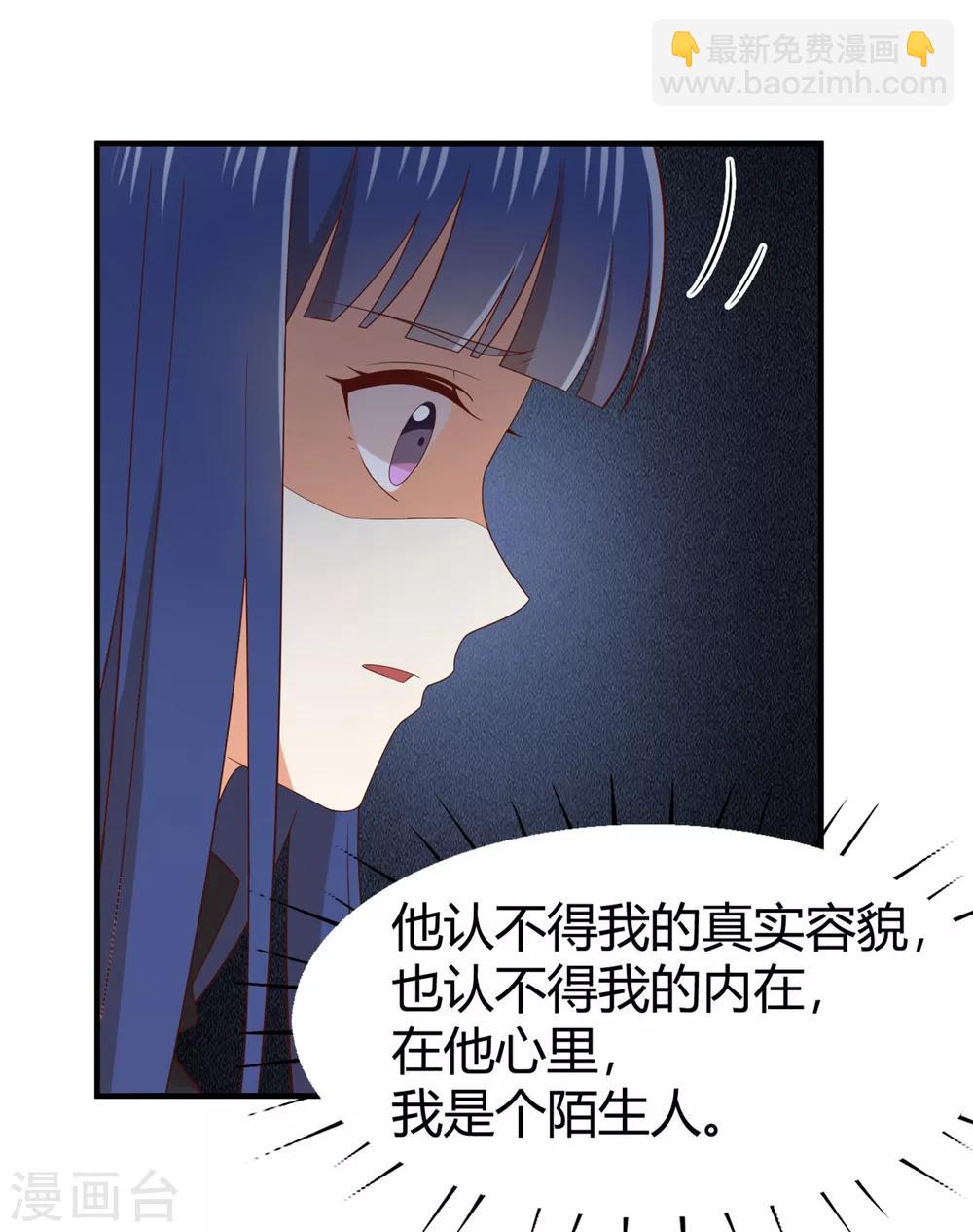 第149话 你中毒了吗？！-第152话