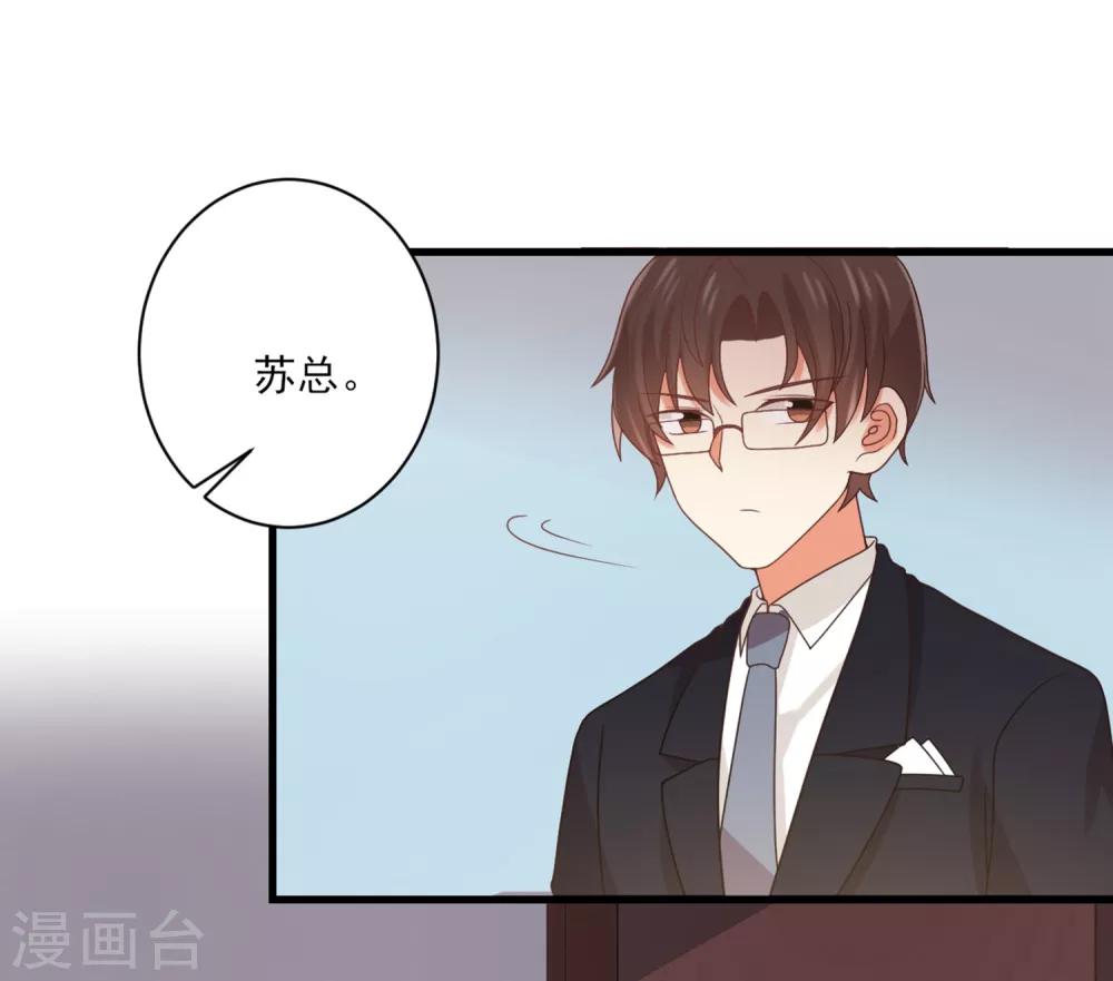 第149话 你中毒了吗？！-第152话