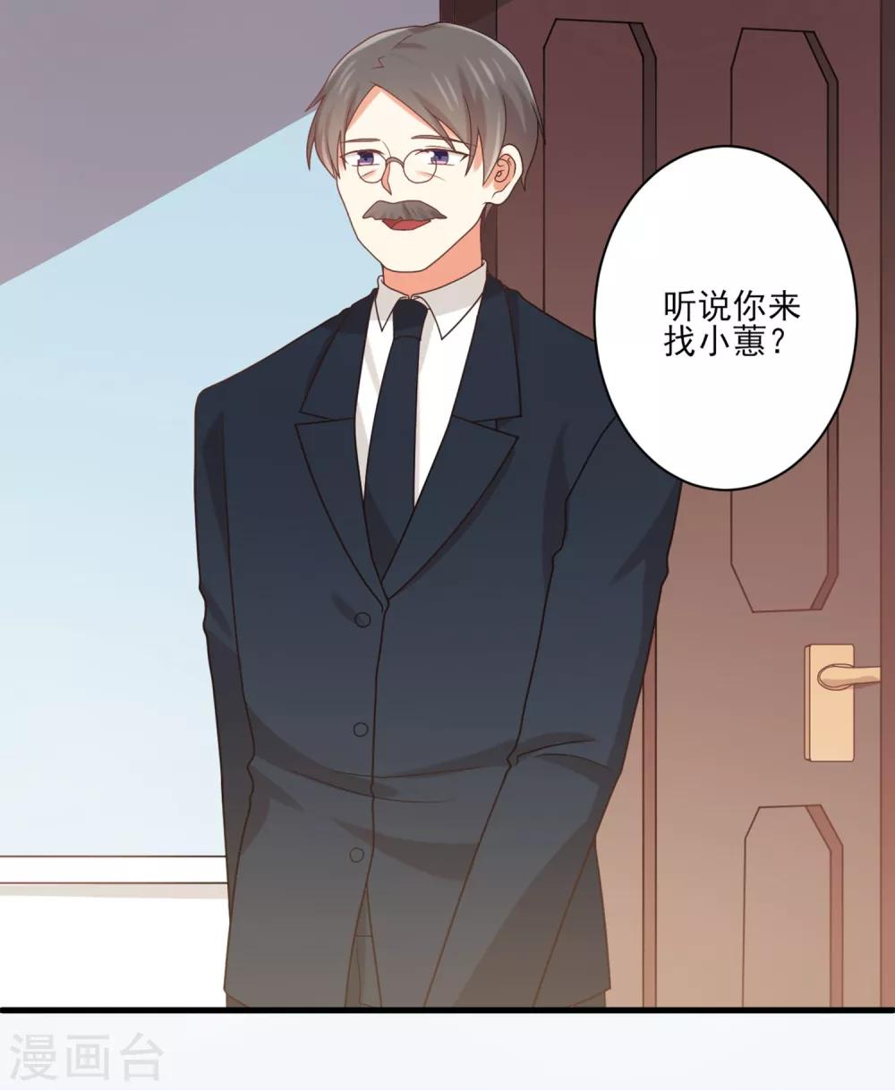 第149话 你中毒了吗？！-第152话