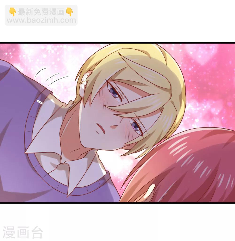 第153话 亲完就不负责任了吗-第156话