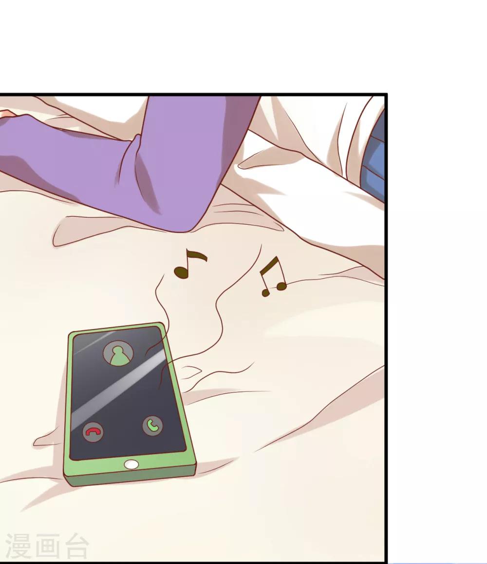 第153话 亲完就不负责任了吗-第156话