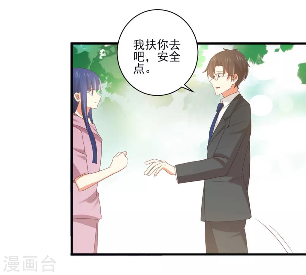 第155话 不能让你知道我是她-第158话