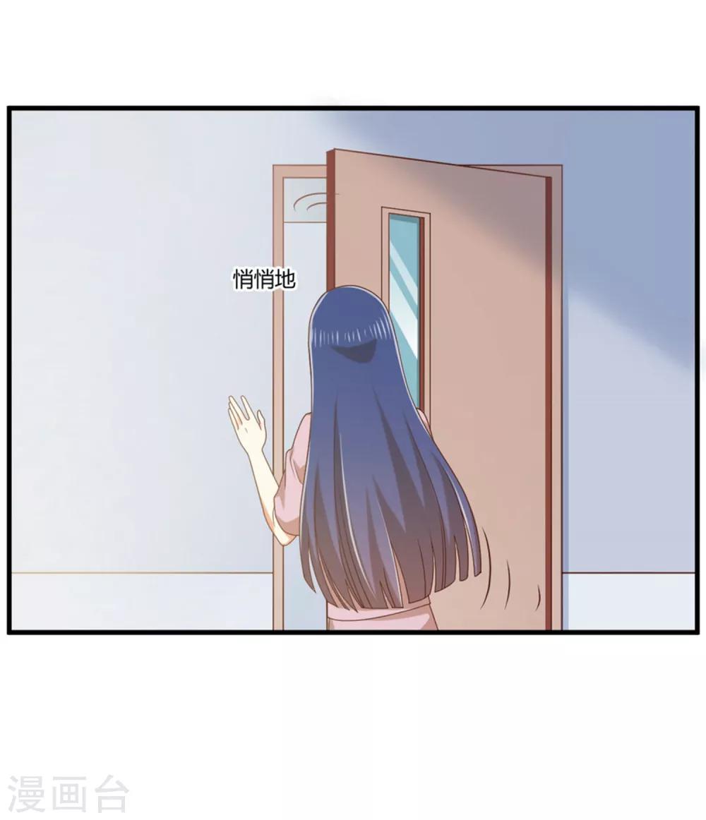 第155话 不能让你知道我是她-第158话