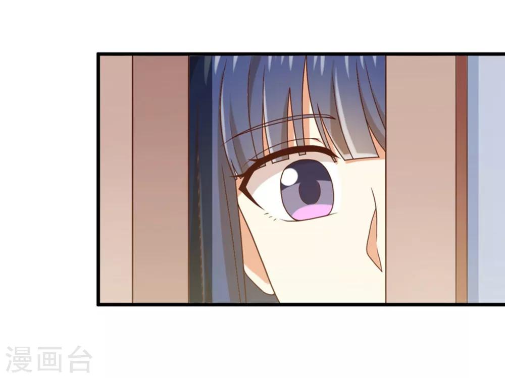 第155话 不能让你知道我是她-第158话