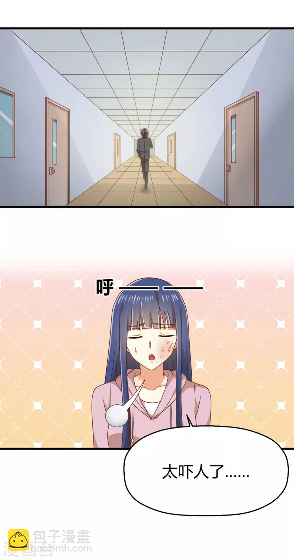 第155话 不能让你知道我是她-第158话