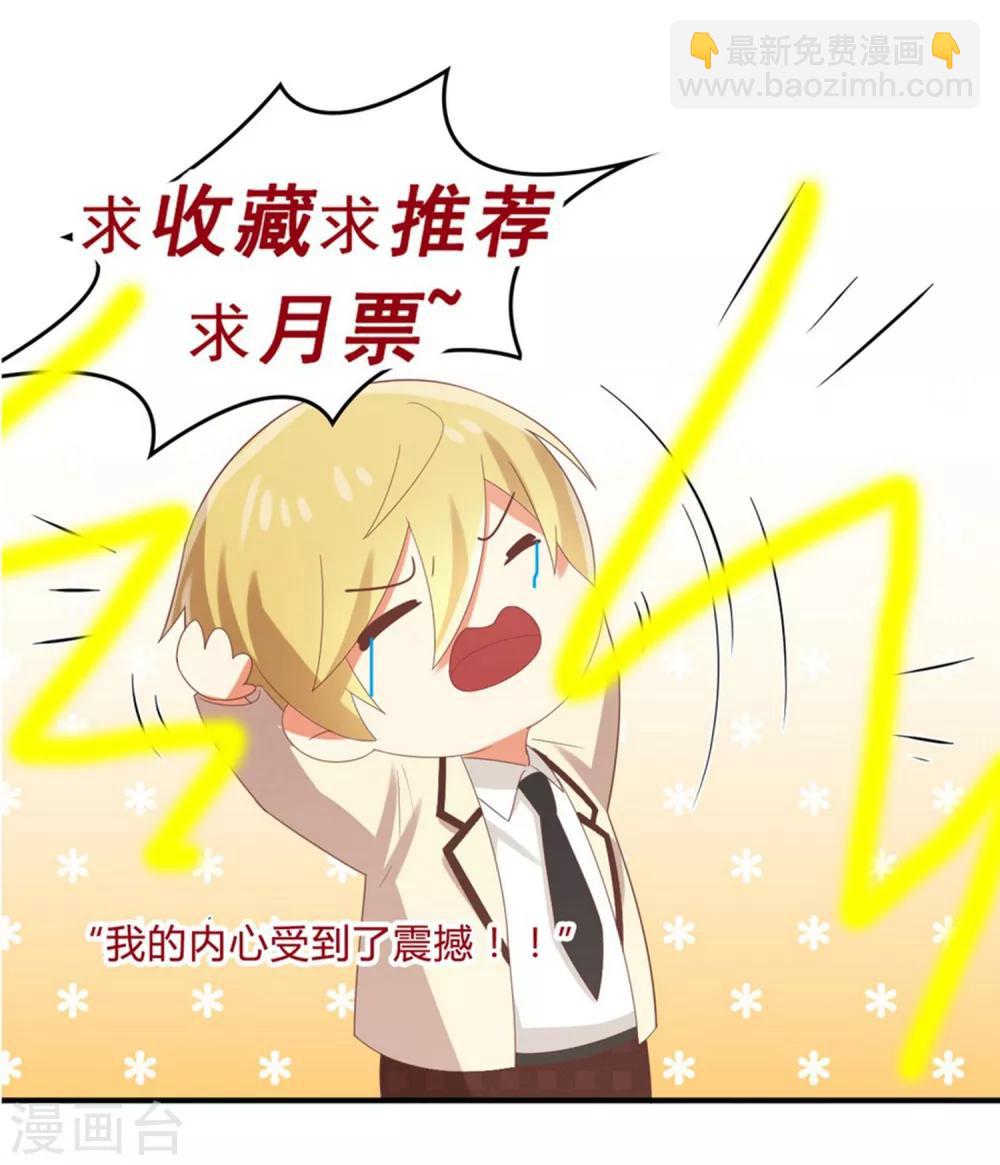 第155话 不能让你知道我是她-第158话