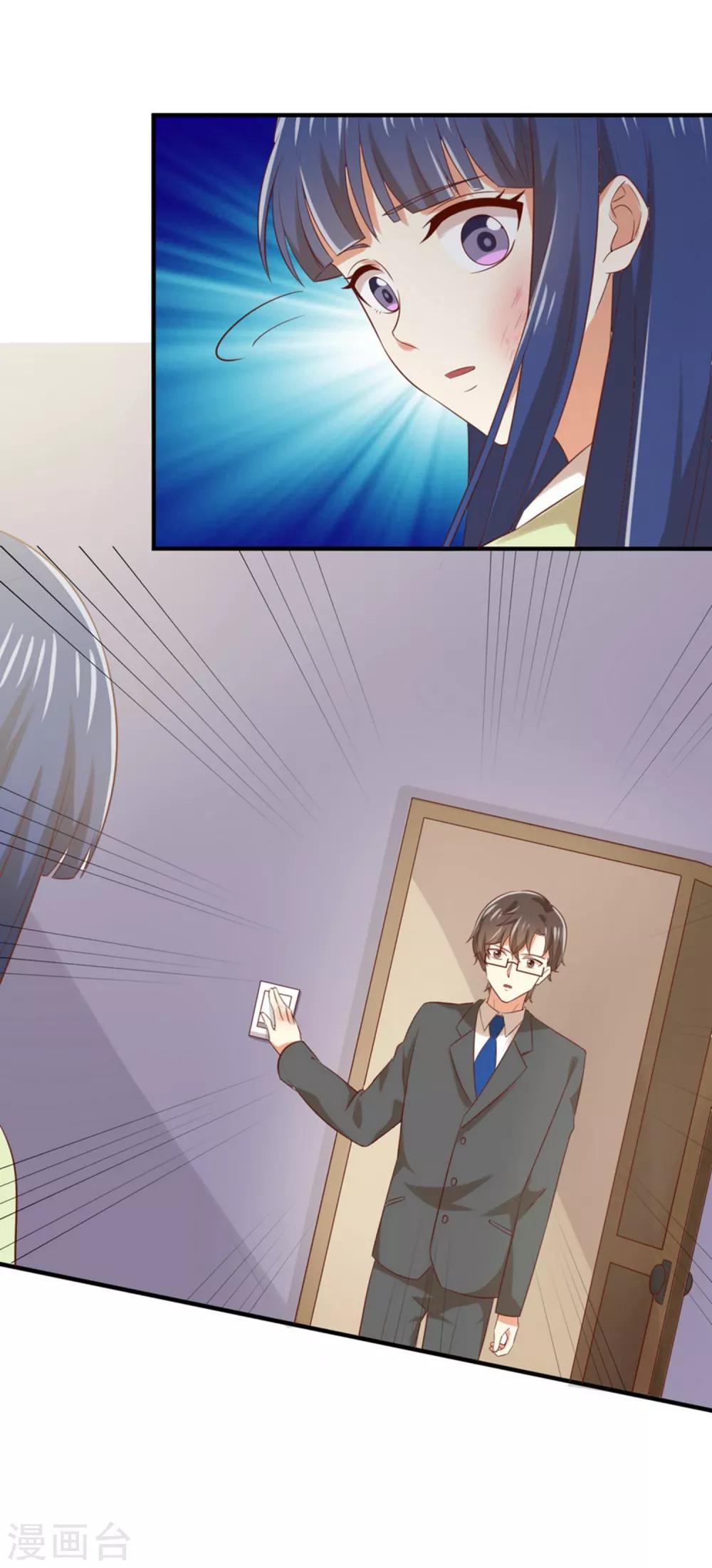 第157话 你才是令我惦记的人-第160话