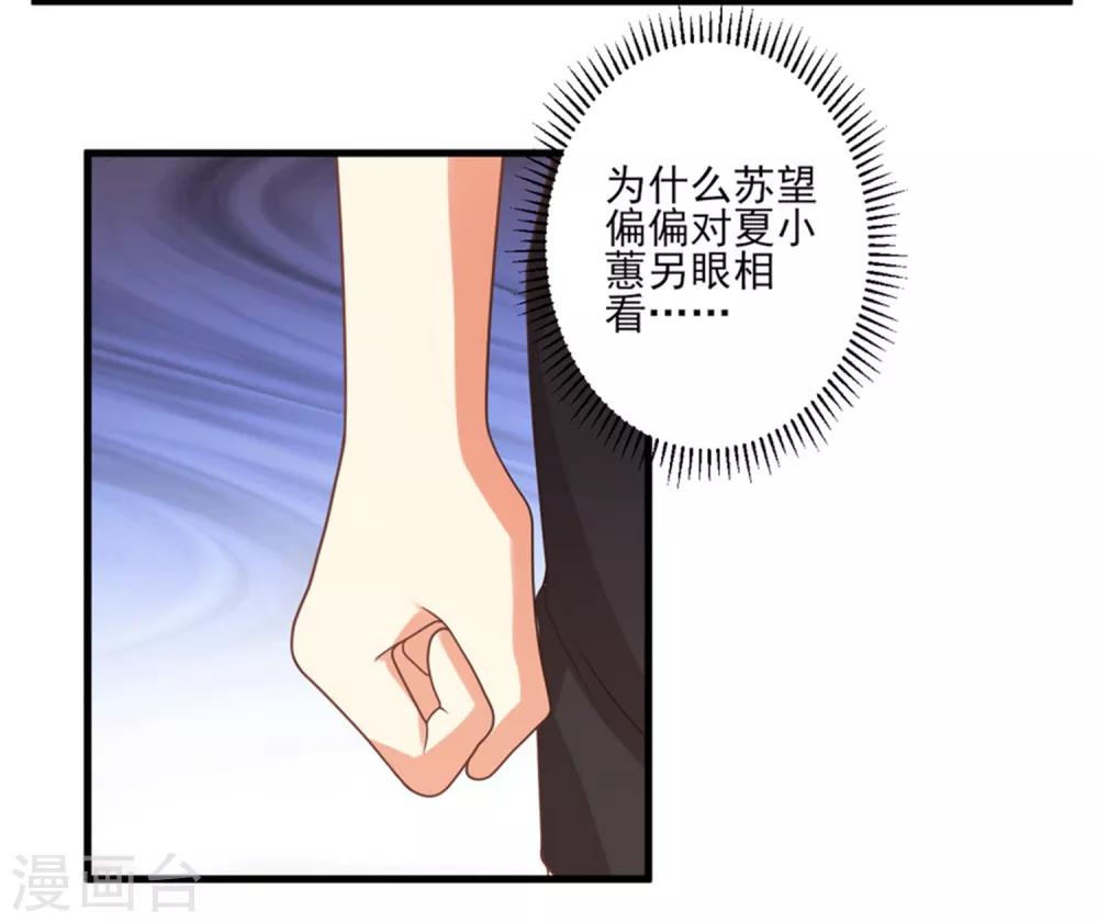 第157话 你才是令我惦记的人-第160话