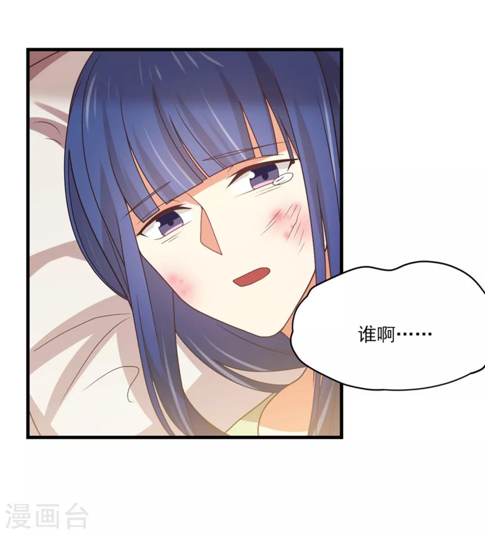 第157话 你才是令我惦记的人-第160话