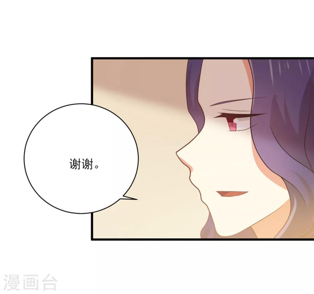 第157话 你才是令我惦记的人-第160话