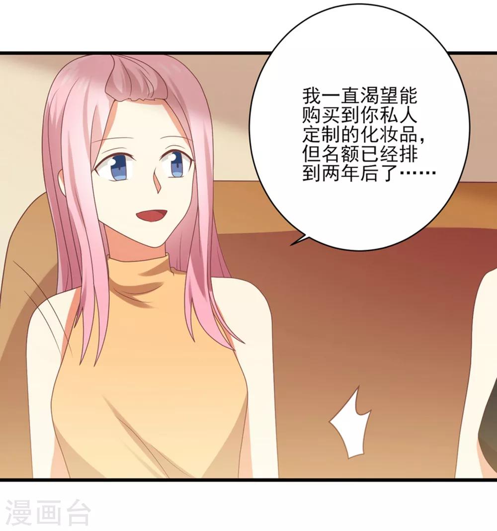 第157话 你才是令我惦记的人-第160话