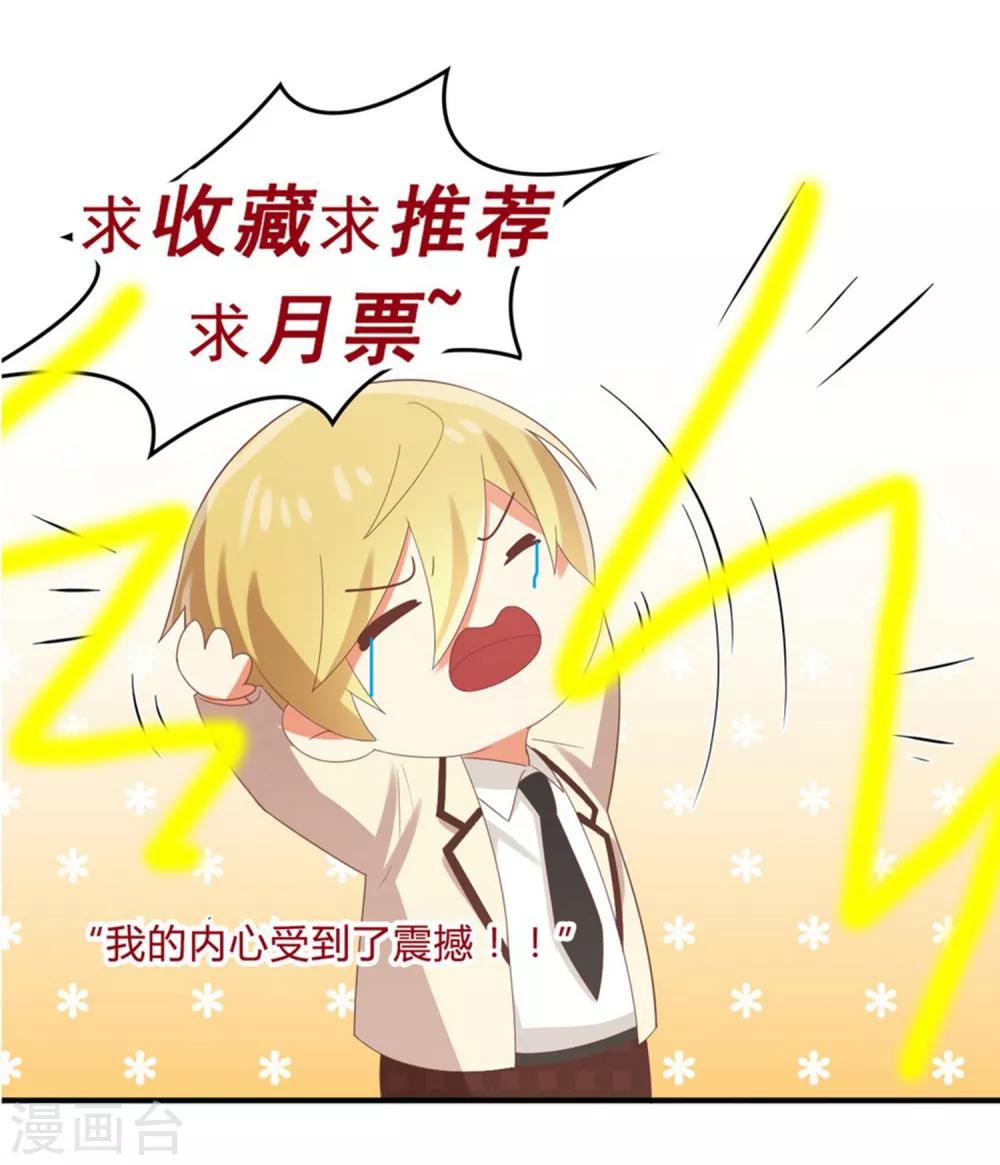 第157话 你才是令我惦记的人-第160话