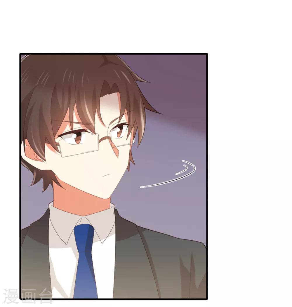 第157话 你才是令我惦记的人-第160话