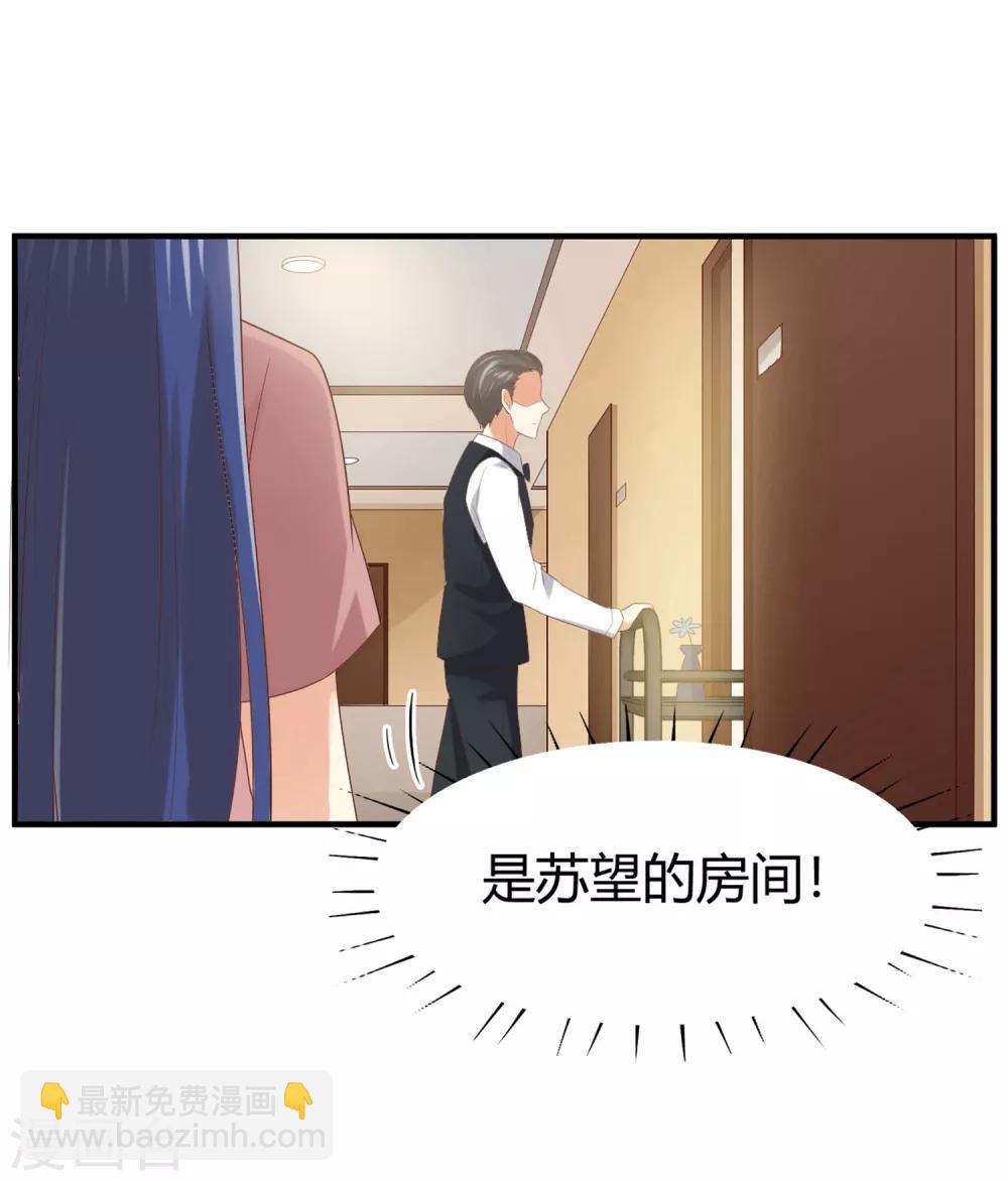 第159话 喂喂喂别把那个给他-第162话