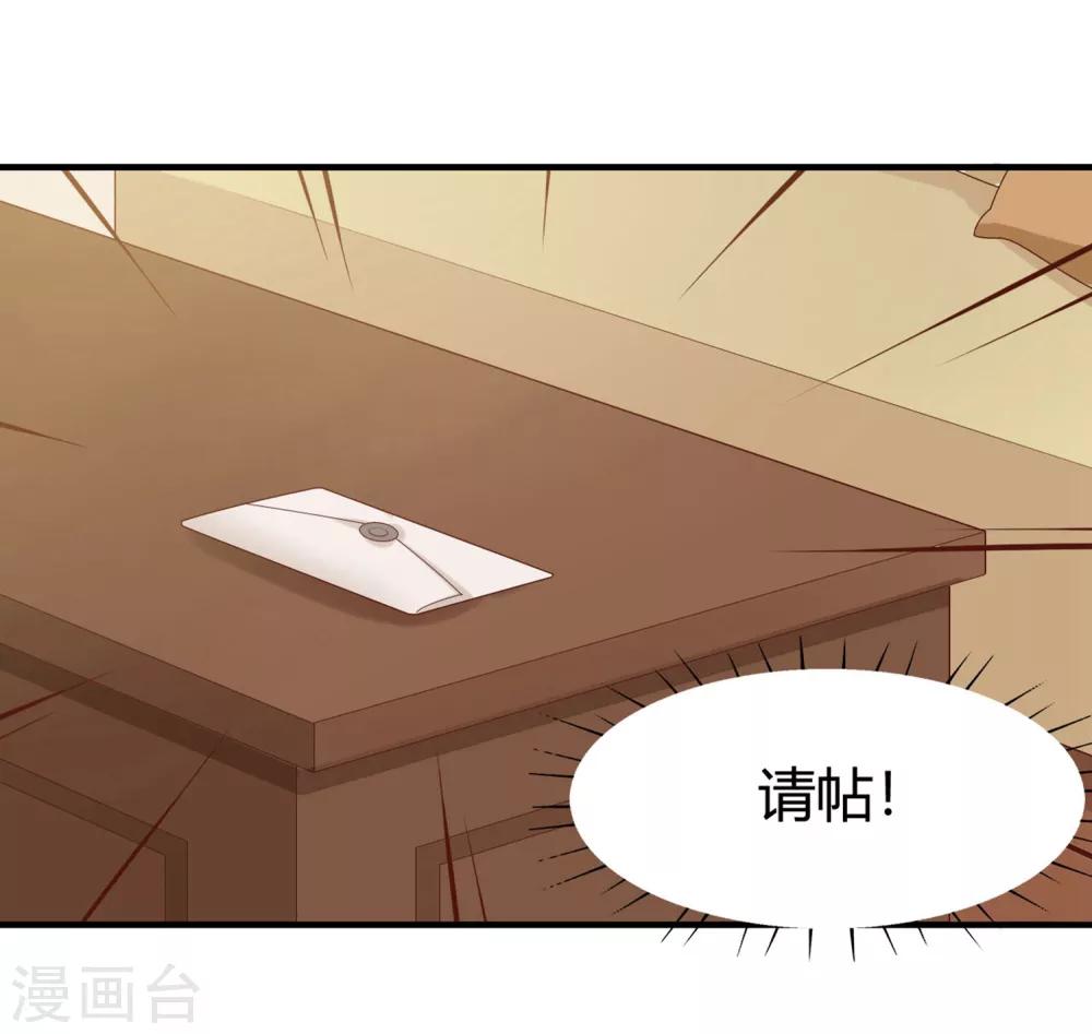 第159话 喂喂喂别把那个给他-第162话