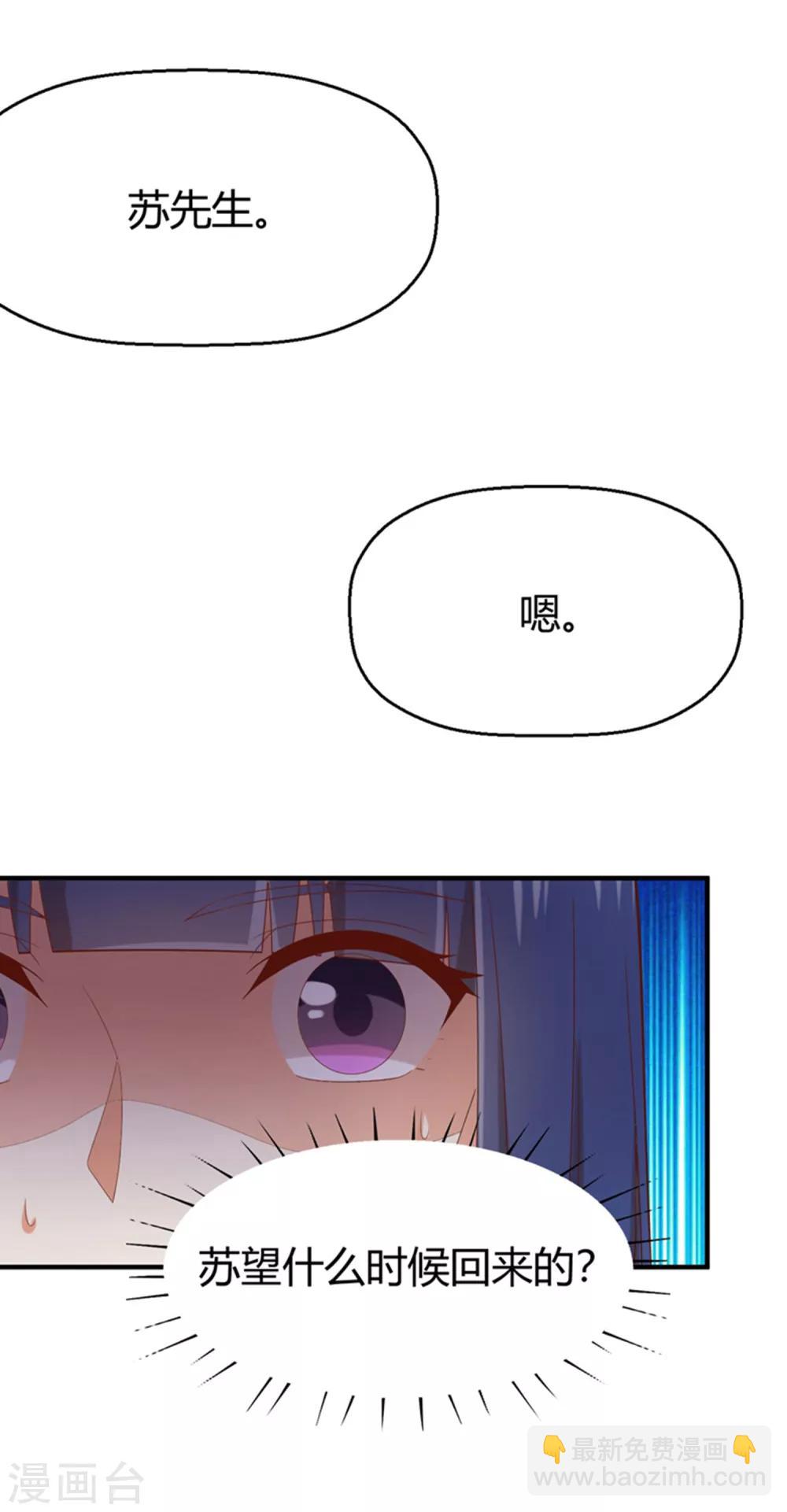 第159话 喂喂喂别把那个给他-第162话