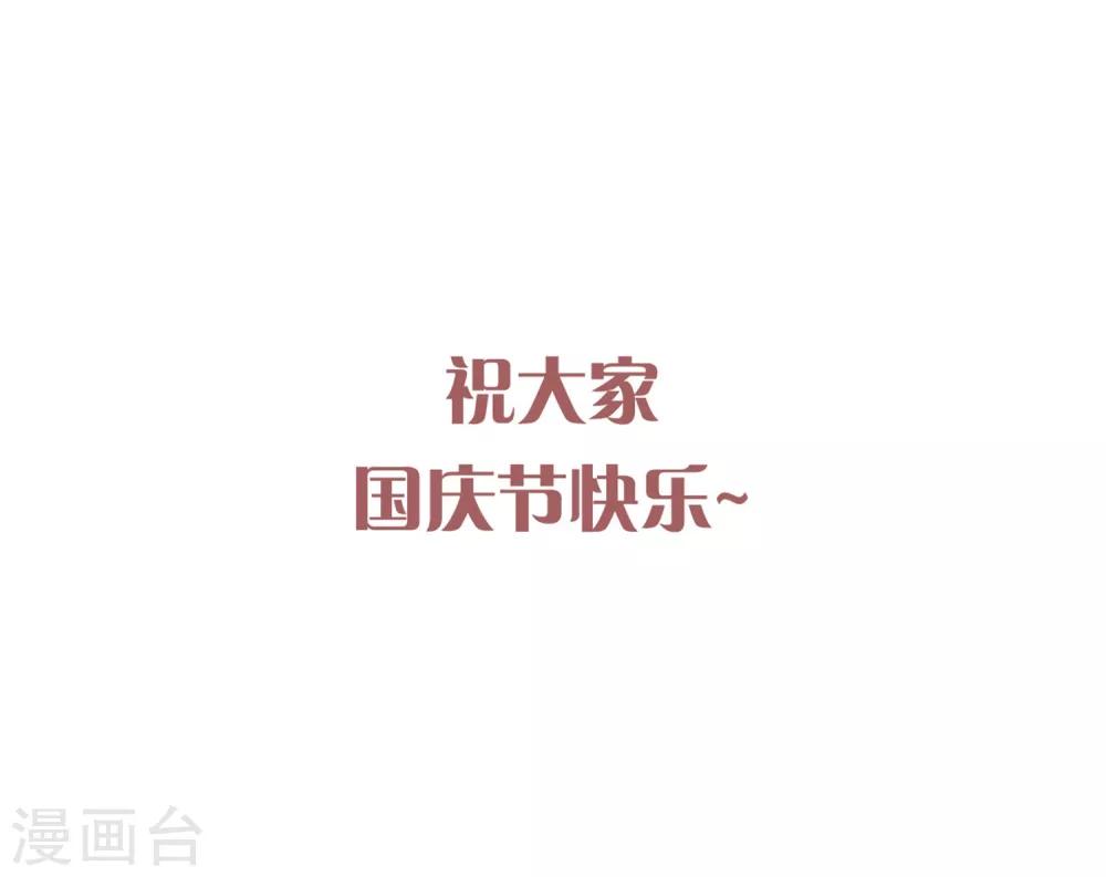 第159话 喂喂喂别把那个给他-第162话