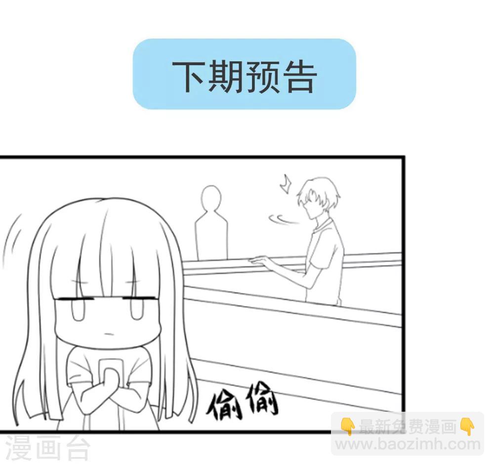 第159话 喂喂喂别把那个给他-第162话