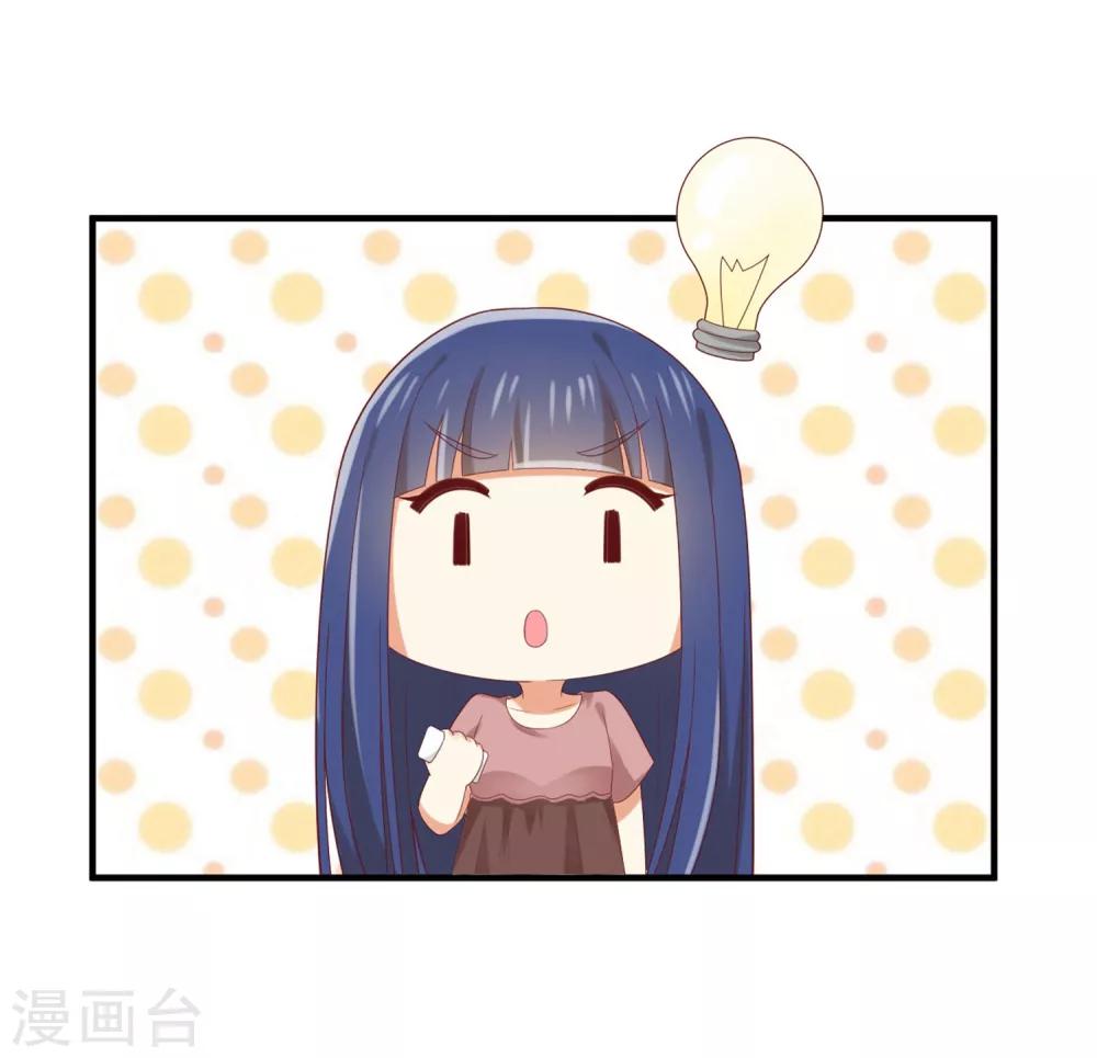 第159话 喂喂喂别把那个给他-第162话