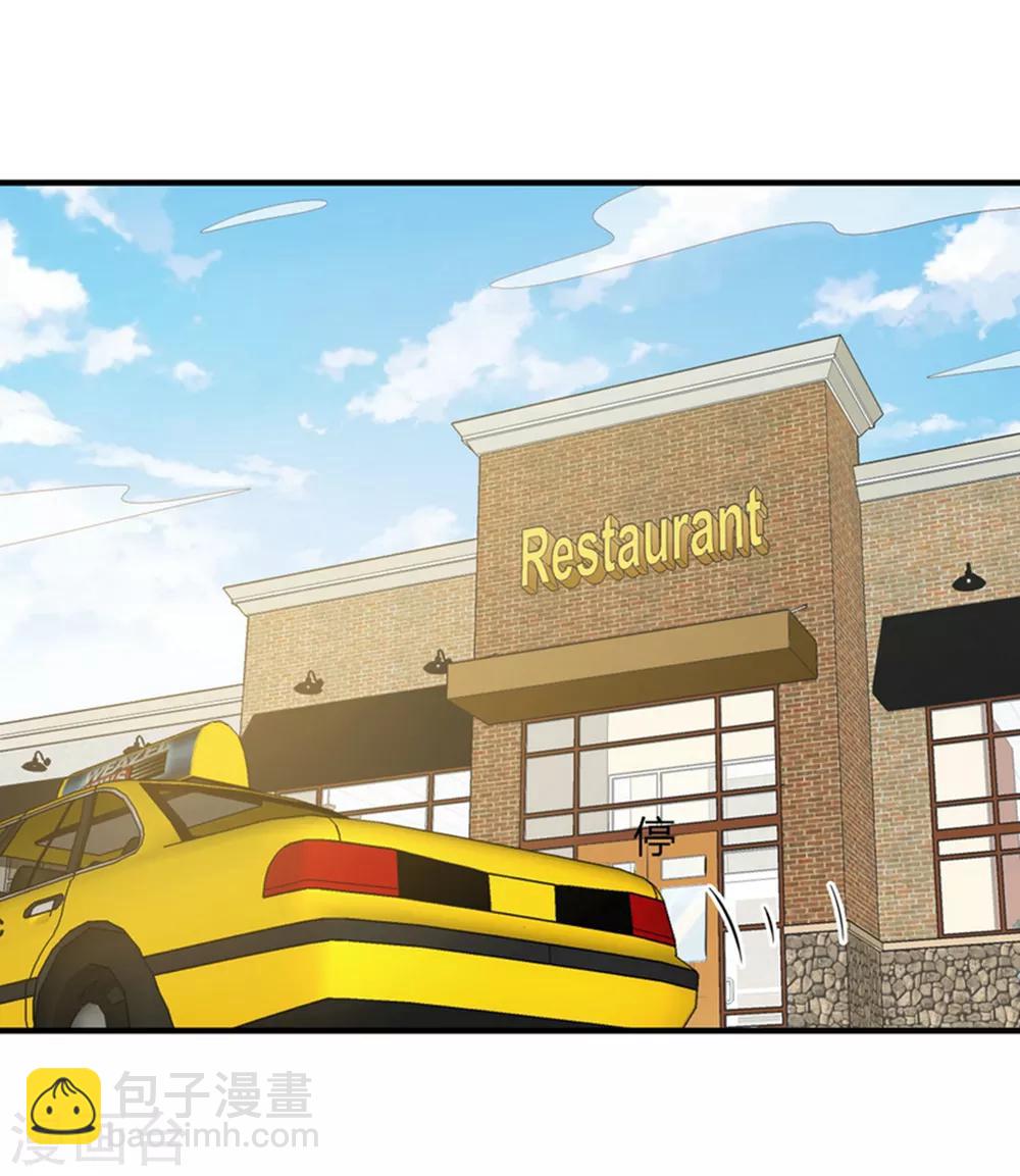 第161话 你们孤男寡女来约会？-第164话