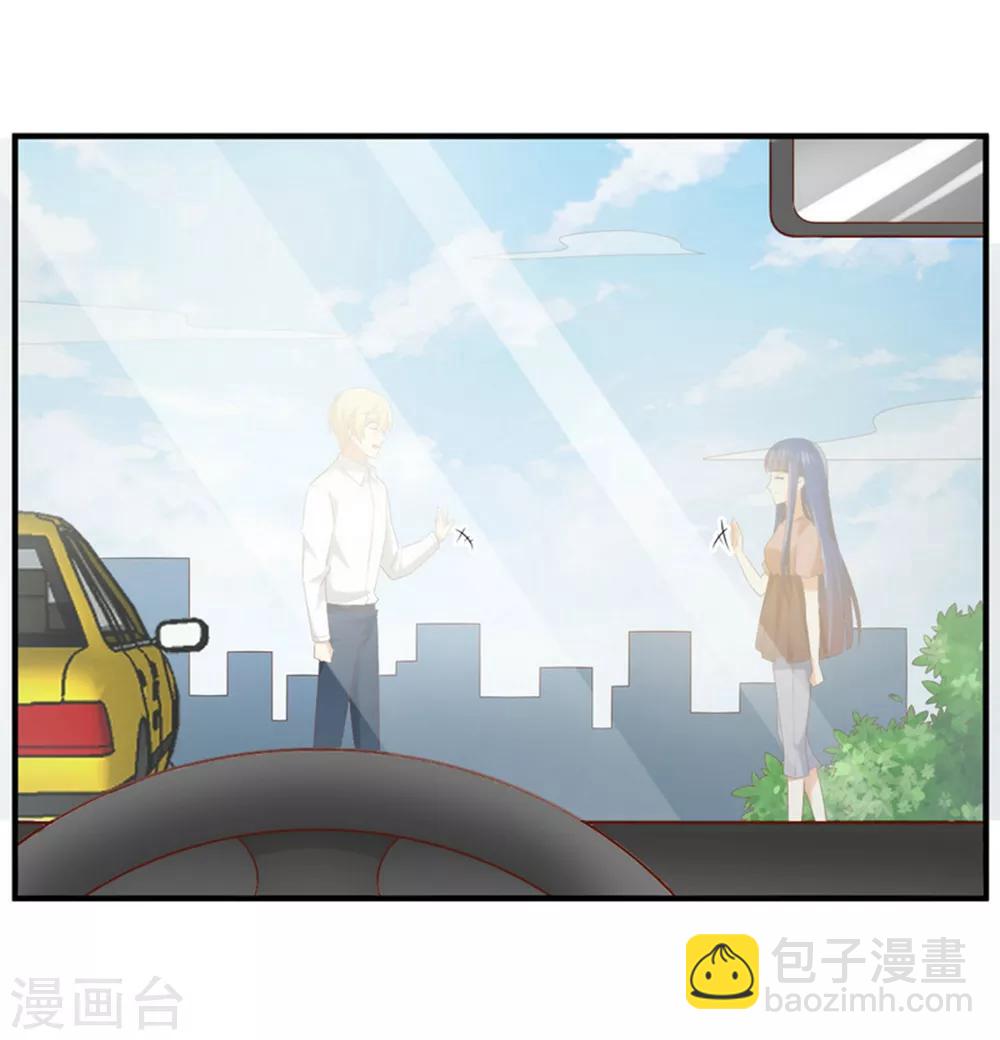 第161话 你们孤男寡女来约会？-第164话