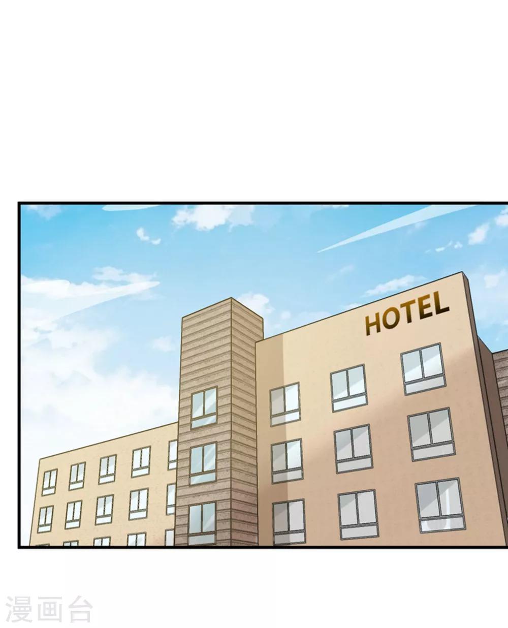 第161话 你们孤男寡女来约会？-第164话