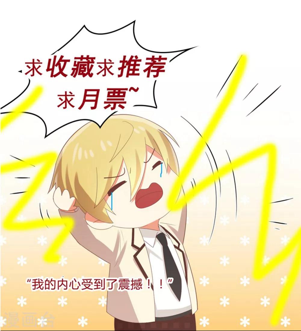 第161话 你们孤男寡女来约会？-第164话