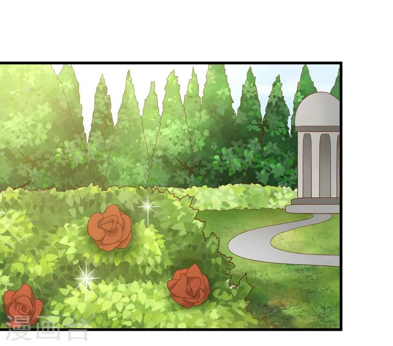 第163话 我还是继续默默守护吧-第166话