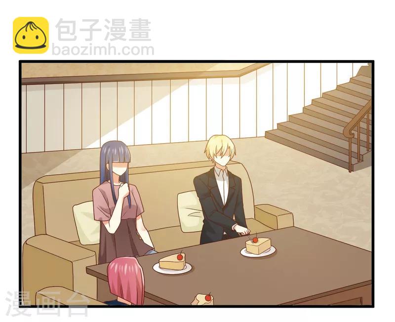 第163话 我还是继续默默守护吧-第166话