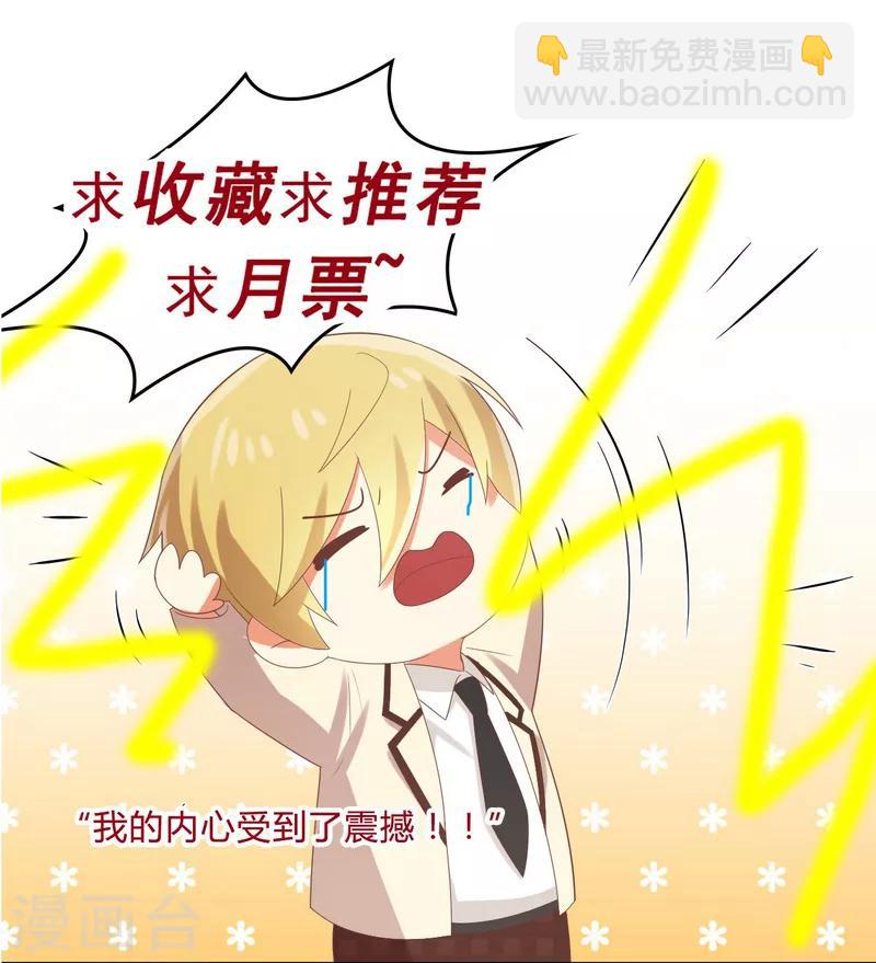 第163话 我还是继续默默守护吧-第166话