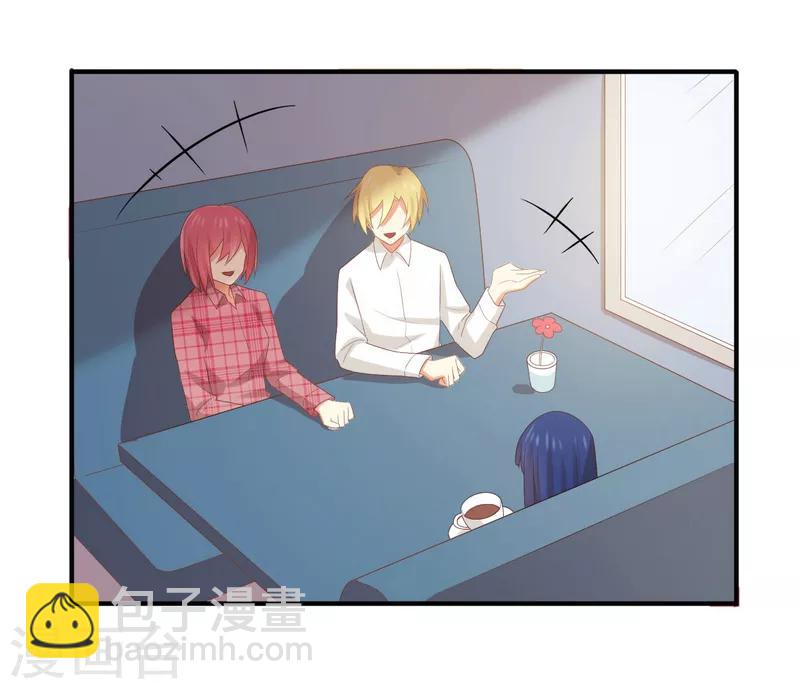 第163话 我还是继续默默守护吧-第166话