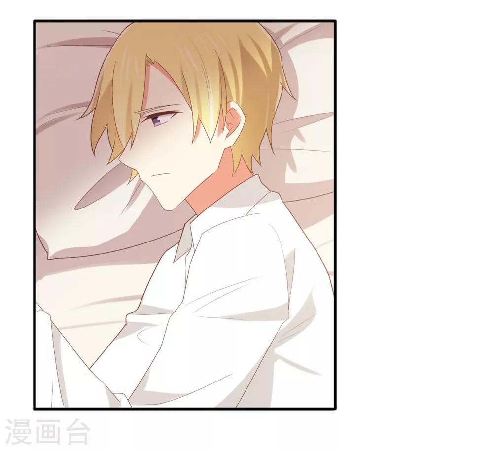 第165话 我反对这门亲事-第168话