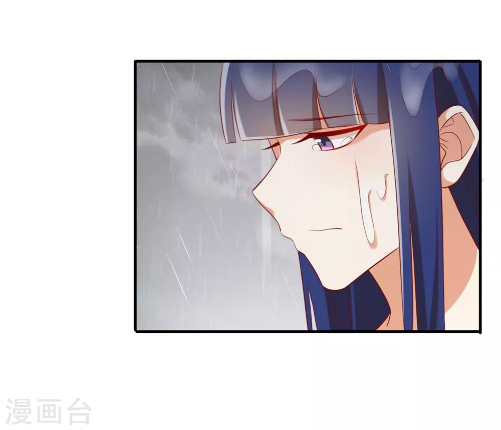 第167话 你的脸好红-第170话