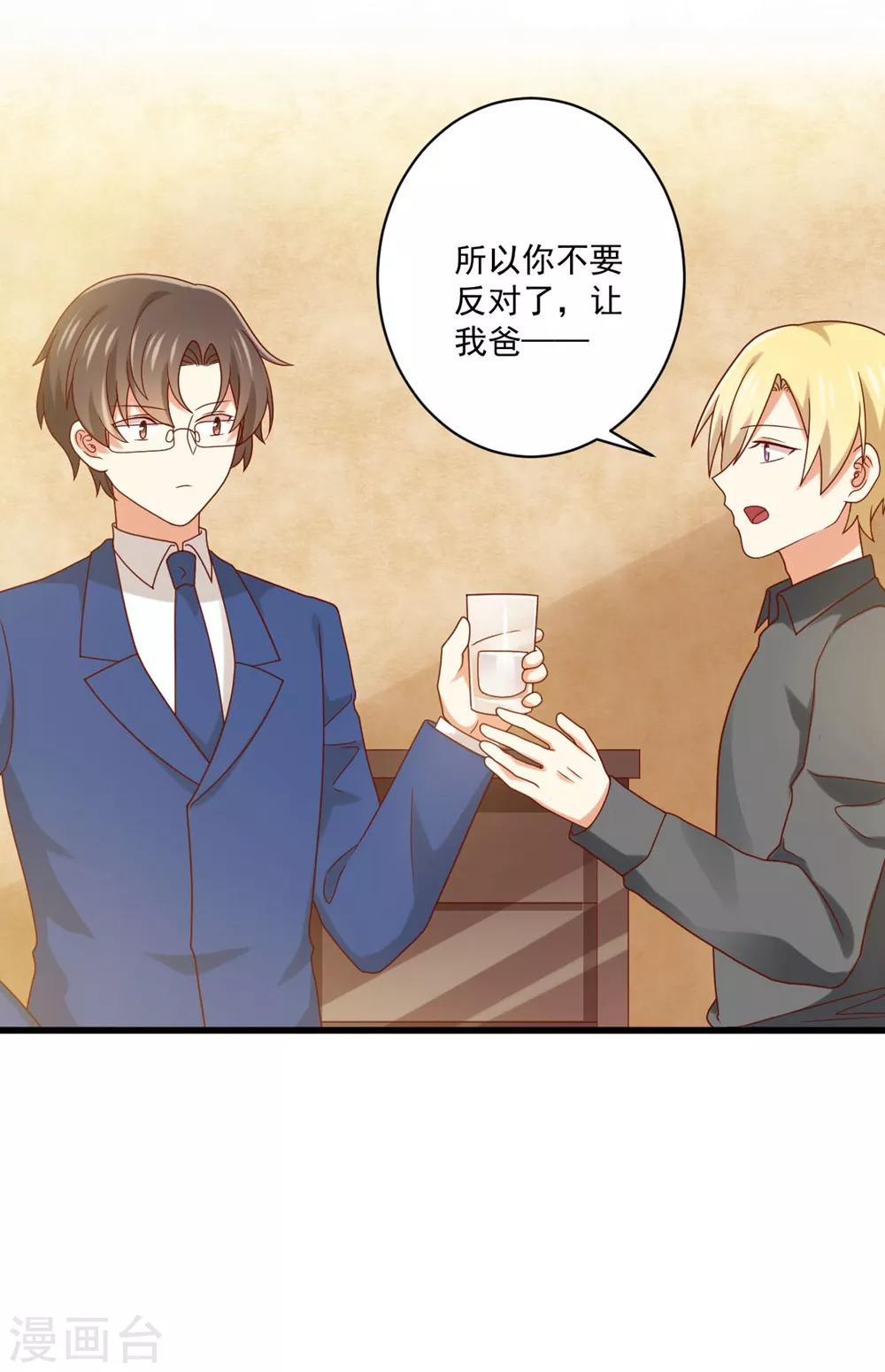 第169话 穿着你的衣服躺在你的床上-第172话